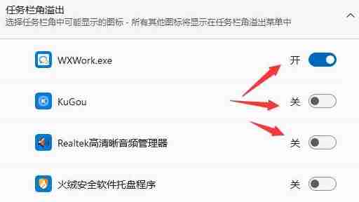 任务栏图标重叠怎么办 windows11任务栏图标重叠的解决方法