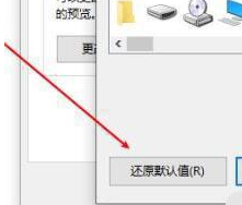 Win10文件夹背景变黑怎么办 win10文件夹背景黑色怎么改白色 