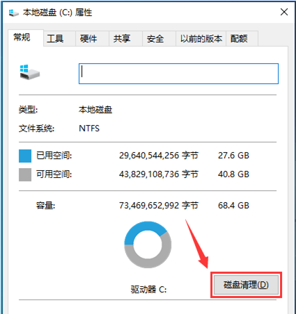 Win10文件夹背景变黑怎么办 win10文件夹背景黑色怎么改白色 