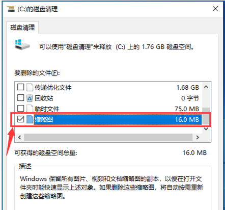 Win10文件夹背景变黑怎么办 win10文件夹背景黑色怎么改白色 