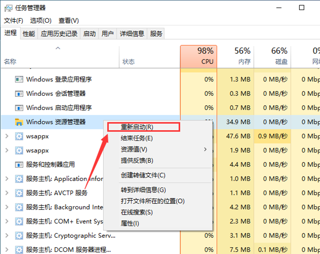 Win10文件夹背景变黑怎么办 win10文件夹背景黑色怎么改白色 