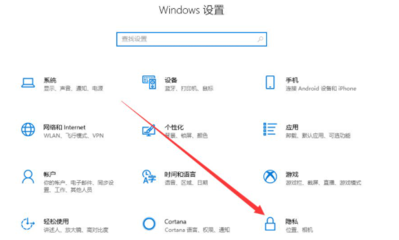 win10电脑不显示摄像头图标怎么办 win10电脑不显示摄像头图标详解