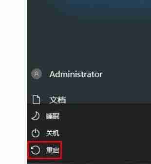 Win10重置网络之后无法上网怎么恢复 