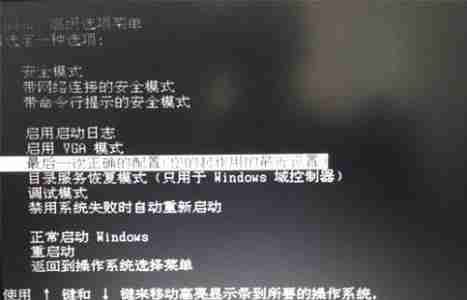 win7优化过度怎么办 win7优化过度解决方法