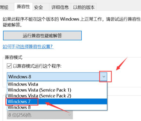 Win10电脑显示：此应用无法在你的电脑上运行要怎么办 