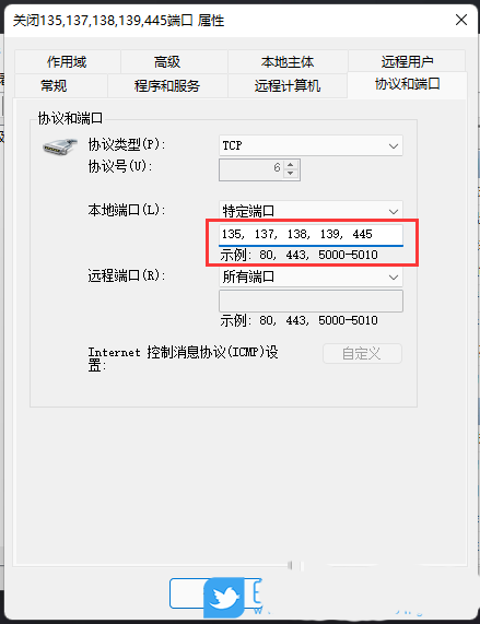 445端口怎么关闭 win11系统关闭445端口的方法教程