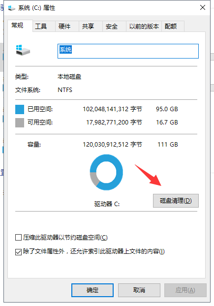 怎么删除安装过的Win10更新补丁 