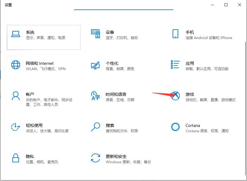 Win10怎么使用快捷键截图 Win10使用快捷键截图的方法