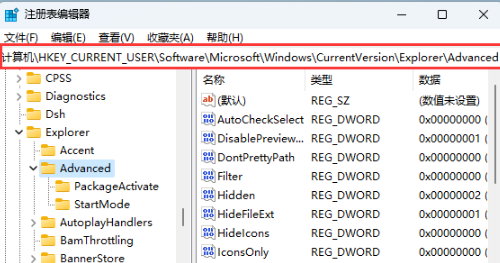win11时间怎么设置到秒 win11时间显示秒数设置方法