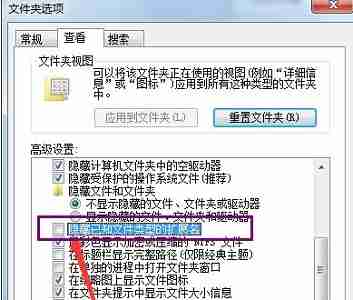 win7怎么更改后缀改变文件属性 win7更改后缀改变文件属性教程