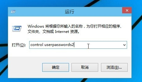 如何关闭win10电脑开机密码