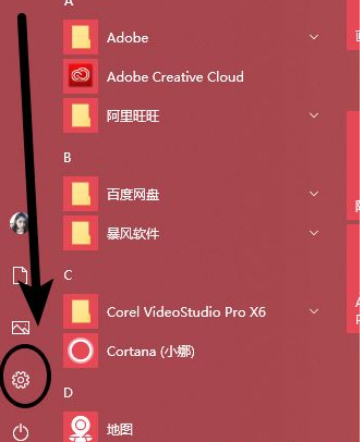 Win10电脑怎么取消电脑的自动更新 