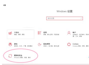 Win10电脑怎么取消电脑的自动更新 