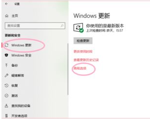 Win10电脑怎么取消电脑的自动更新 