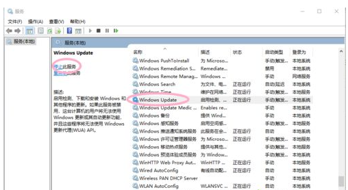 Win10电脑怎么取消电脑的自动更新 