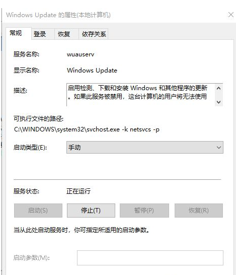 Win10电脑怎么取消电脑的自动更新 