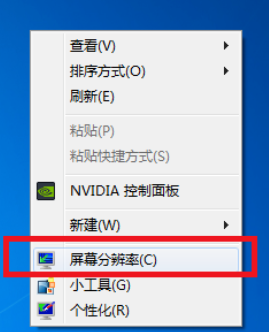 win7系统怎么设置双屏显示 win7双屏显示设置教程