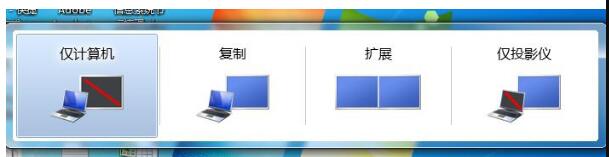 win7系统怎么设置双屏显示 win7双屏显示设置教程