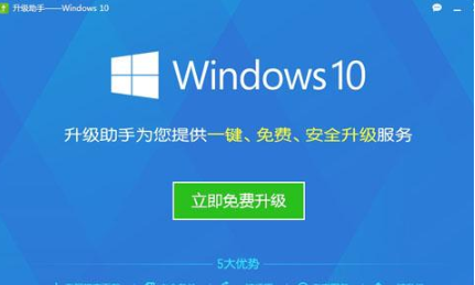 360系统重装怎么装win10系统