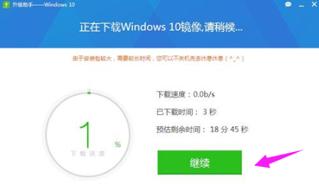 360系统重装怎么装win10系统