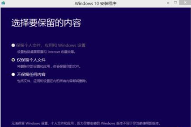 360系统重装怎么装win10系统