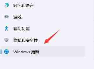 Win11点击右键就闪屏怎么办？Win11按右键闪屏解决方法