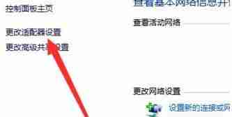 Win10系统升级后所有网页都打不开怎么回事