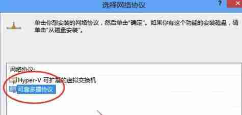 Win10系统升级后所有网页都打不开怎么回事