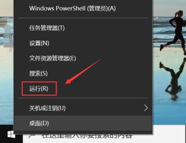 win10账户名称没有更改选项怎么办 