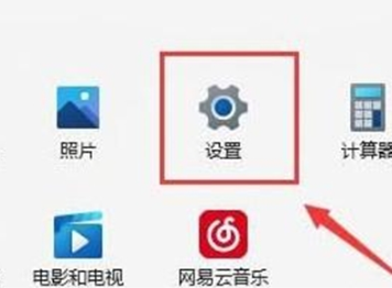 win11网络连接没有WLAN选项怎么办 