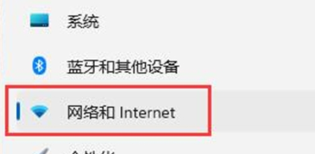 win11网络连接没有WLAN选项怎么办 