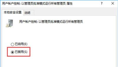 win10卸载软件提示没有权限怎么办 win10卸载需要管理员权限怎么办