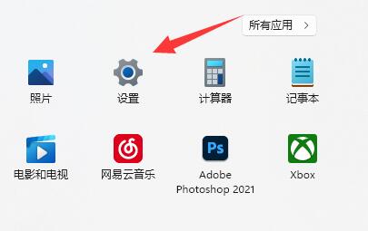 win11怎么单独调音量 win11单独调音量设置方法