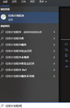 win10系统怎么设置自动关机 win10电脑自动关机设置教程