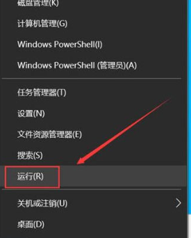 win10系统怎么设置自动关机 win10电脑自动关机设置教程