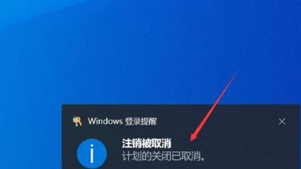 win10系统怎么设置自动关机 win10电脑自动关机设置教程