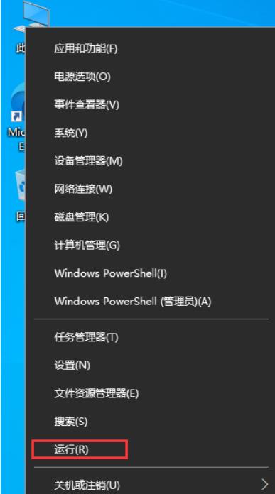 Win10部分软件窗口显示不完整怎么办 win10部分软件显示不全问题解