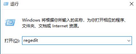 Win10部分软件窗口显示不完整怎么办 win10部分软件显示不全问题解