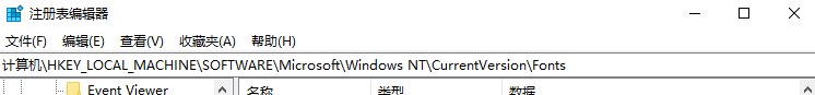 Win10部分软件窗口显示不完整怎么办 win10部分软件显示不全问题解