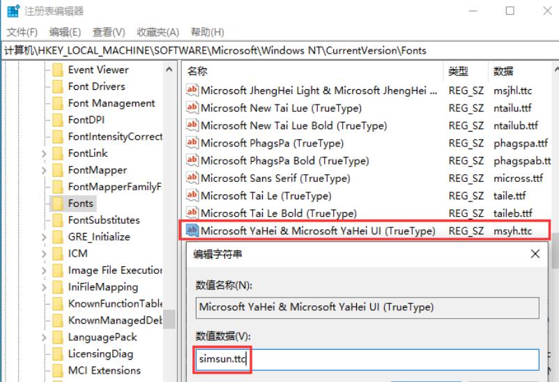 Win10部分软件窗口显示不完整怎么办 win10部分软件显示不全问题解