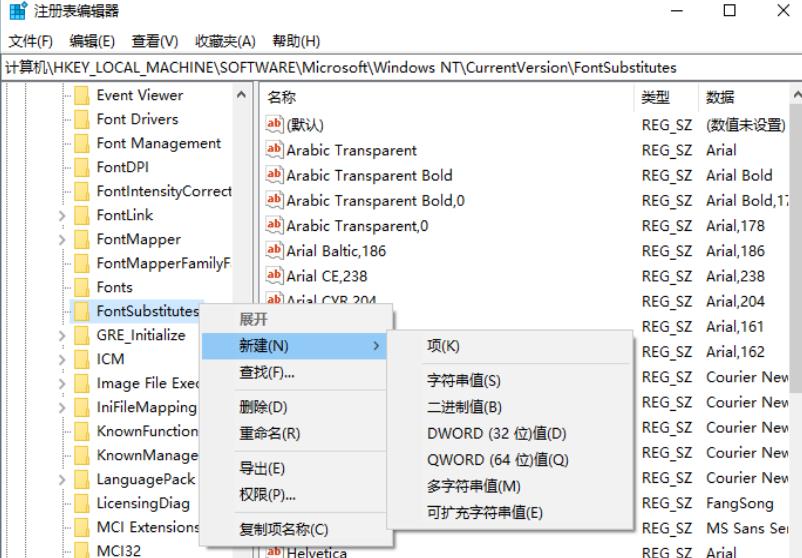 Win10部分软件窗口显示不完整怎么办 win10部分软件显示不全问题解