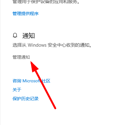 Win10怎么关闭防火墙提示 Win10关闭防火墙提示方法