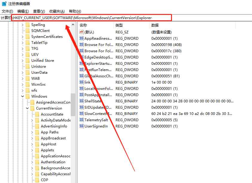 win11壁纸被锁定更换不了怎么办 win11壁纸被锁定更换不了详解