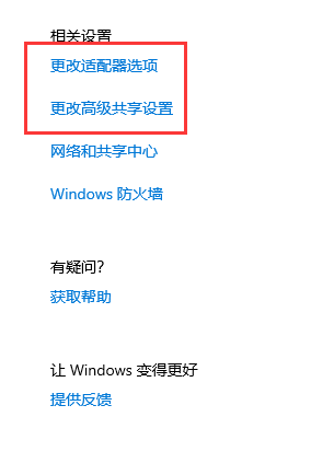 Win10以太网未识别配置怎么办 以太网未识别配置的解决方法