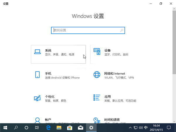 Win10电脑无法正常重启怎么处理