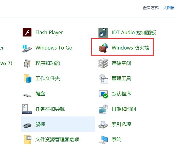 教你win10系统关闭445端口的具体方法