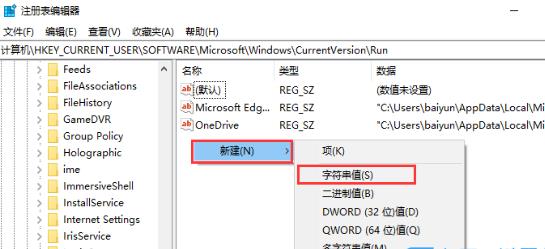 win10输入法图标不见了怎么办 win10输入法图标找回方法