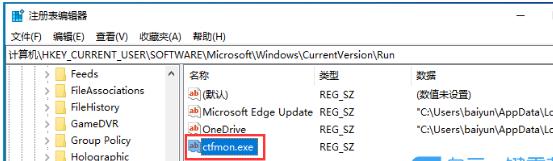 win10输入法图标不见了怎么办 win10输入法图标找回方法