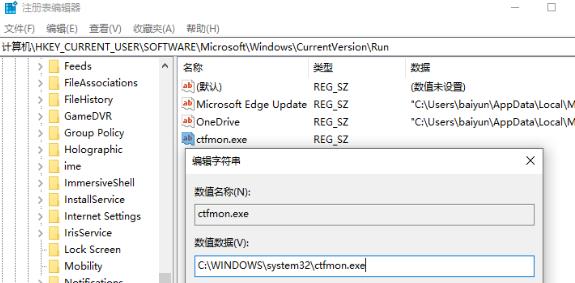 win10输入法图标不见了怎么办 win10输入法图标找回方法