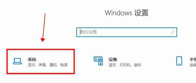 Win10 21H2升级更新安装失败怎么办 